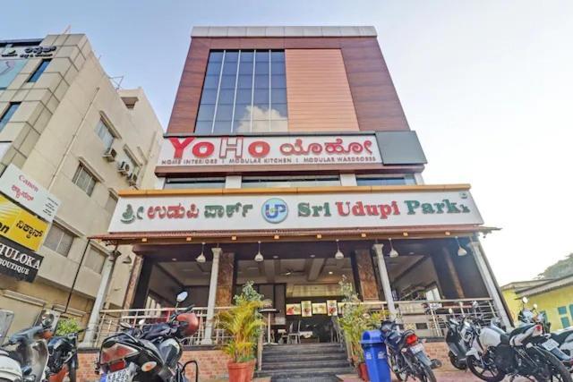 Sri Udupi Park Phoenix Mall 班加罗尔 外观 照片