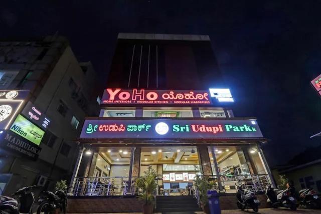 Sri Udupi Park Phoenix Mall 班加罗尔 外观 照片