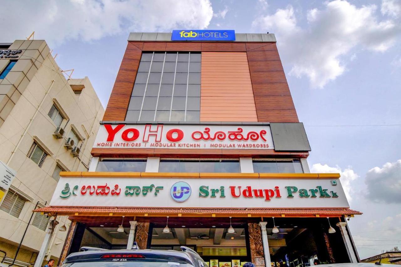 Sri Udupi Park Phoenix Mall 班加罗尔 外观 照片